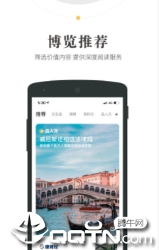 人民阅读app