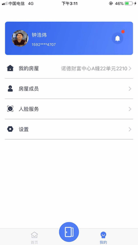 乐呼app