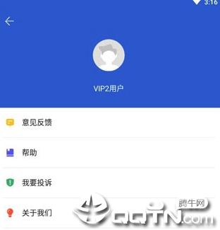 聊天记录恢复助手app