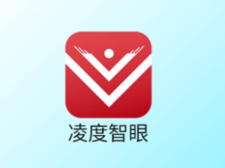 凌度智眼app