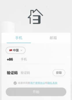 浦力适e管家app