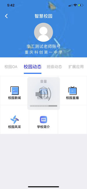 讯安汇app截图