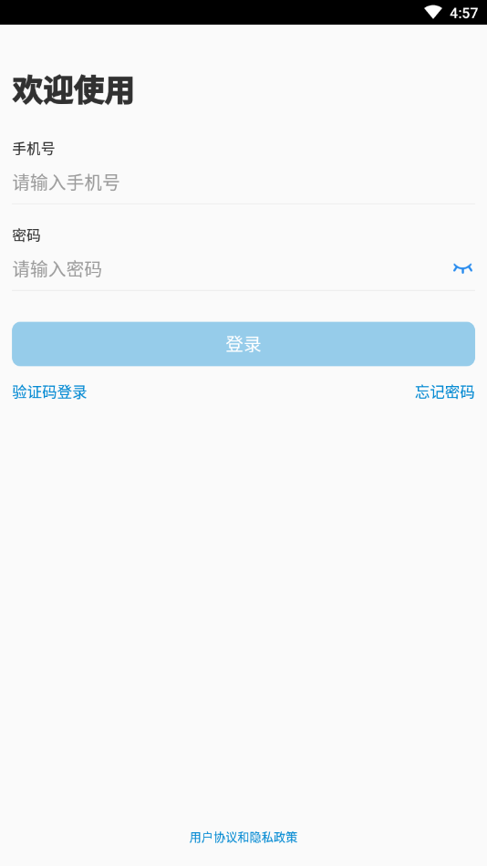 微笑热河app