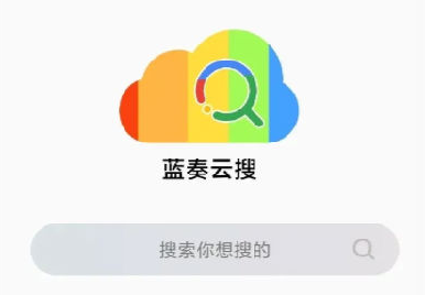 蓝奏云搜app