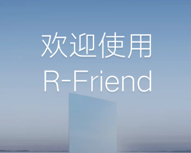 R Friend app