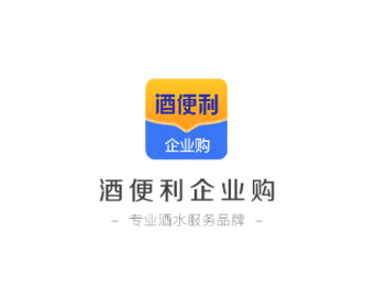 酒便利企业购app