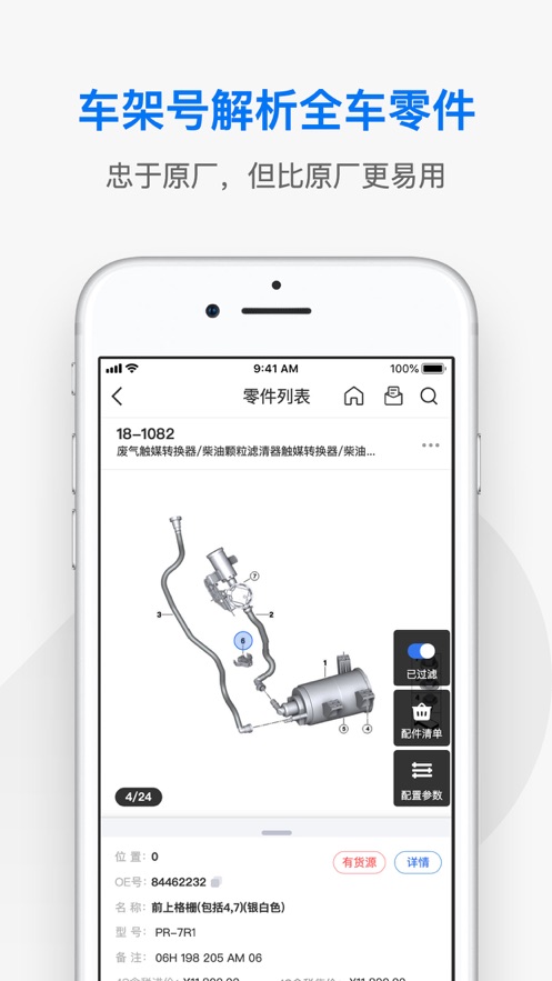 兆配云app客户端截图