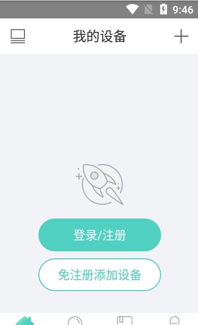 太星云截图