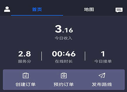 鲲鹏出行司机端App