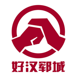 郓城生活网app