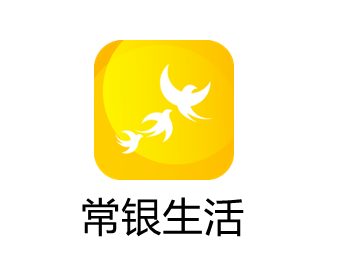 常银生活app