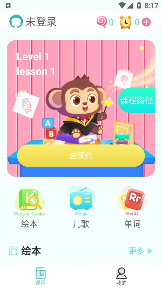 百见AIapp截图