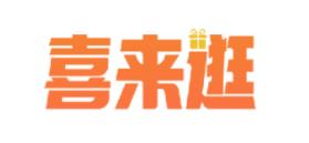 喜来逛商城app