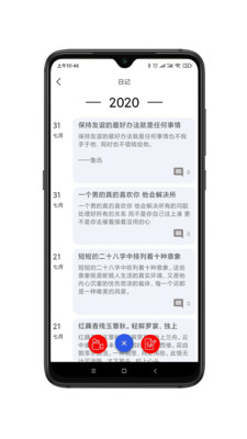 天下网app截图