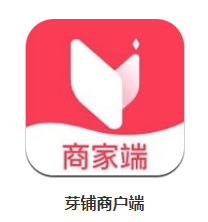 芽铺商户端app