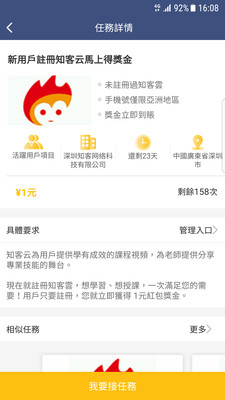 赛博特app截图