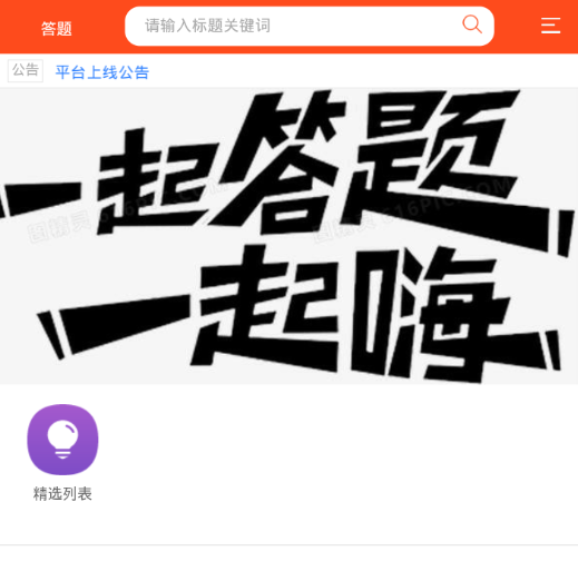 易算云app