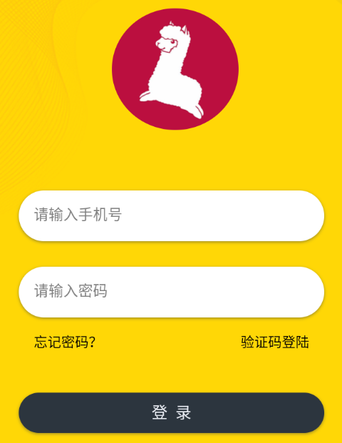 羊村便利宝配送app