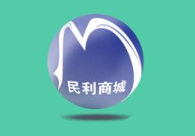 民利商城app