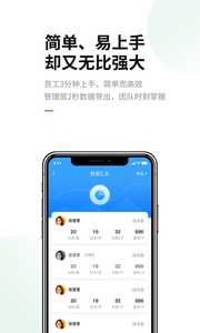 BOSS不在app截图