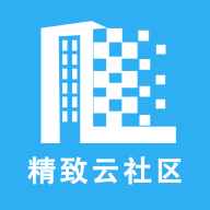 精致云社区app