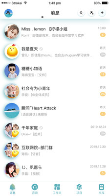 千年设计app截图