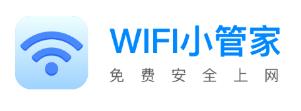 WIFI小管家app