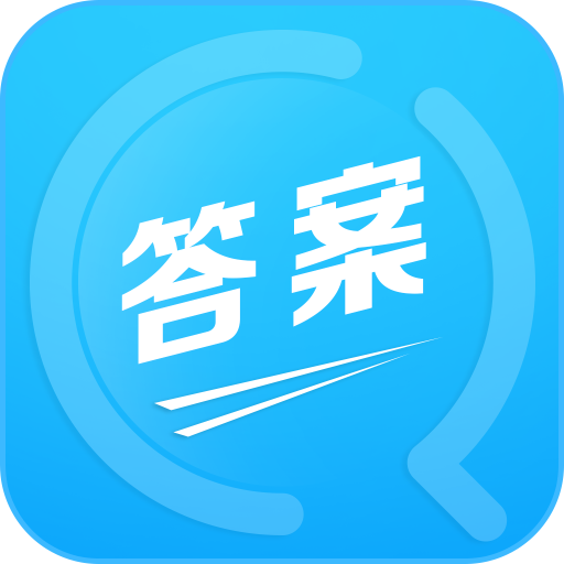 帮作业app