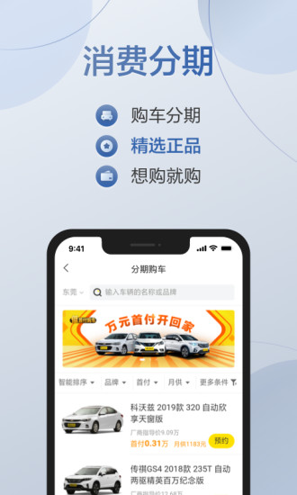 满分app截图