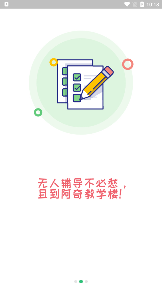 内分泌学主治医师题库app截图