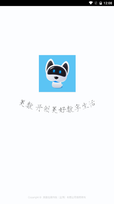 小白智能截图