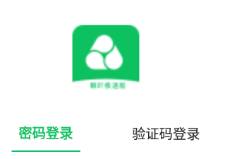 聊吖极速版app