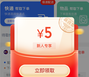 帮我取app