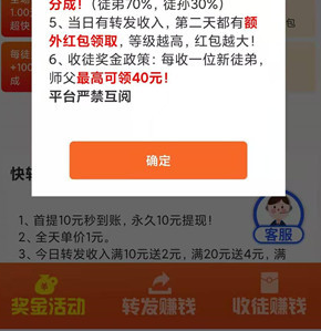 银河涨app