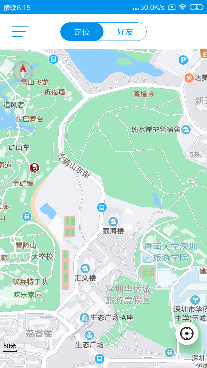 清爽PDF转换器截图