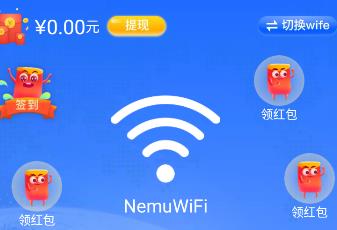 西瓜WIFI下载