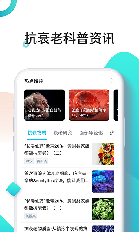 时光派app截图