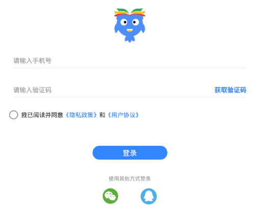 鱼丸小说app