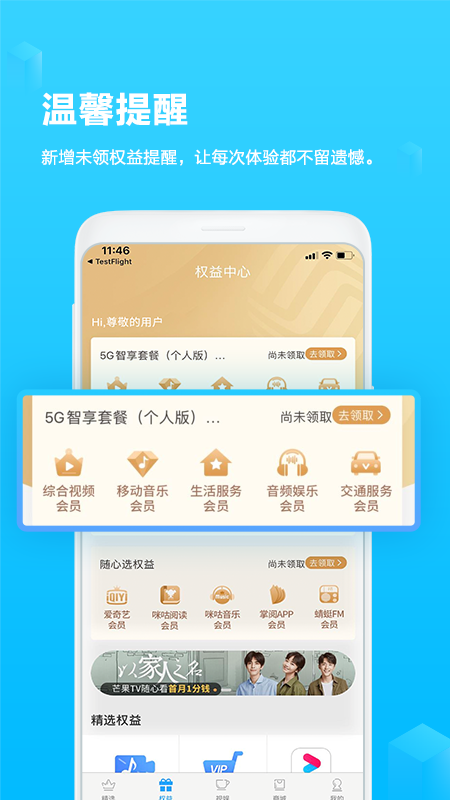 和掌桂app下载截图