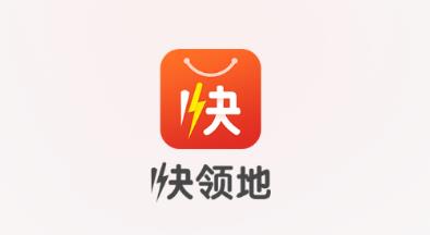 快领地app