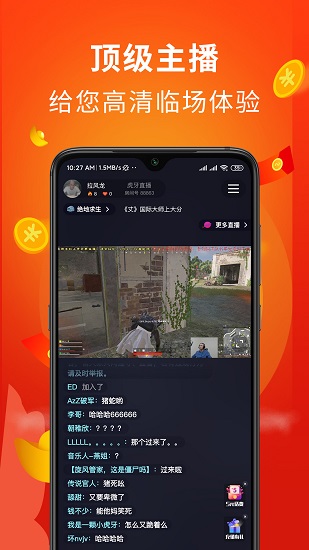 熊猫匣子app