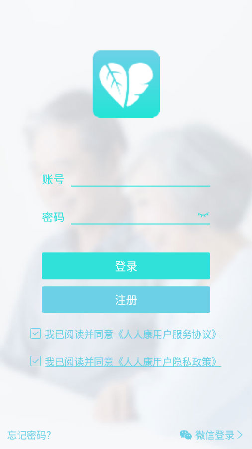 人人康app