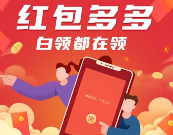 财运通app