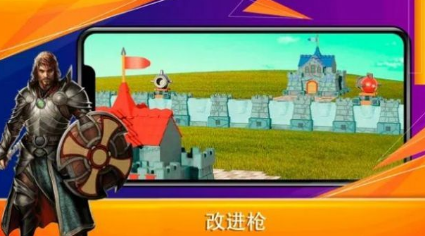 炮塔帝国防御战(Cannon Battle)