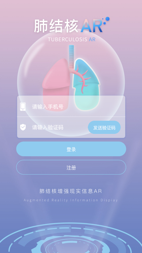 杨先森app截图