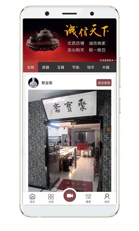 摸金网app