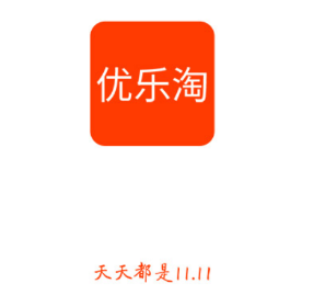 优乐淘app