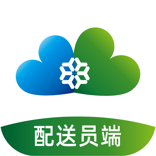 冻品云配送端app