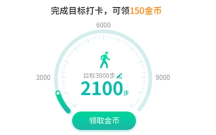 每乐运动走路app