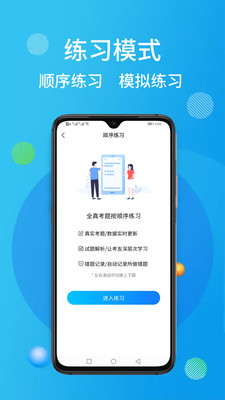 油服技术平台app截图